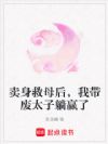 ������ĸ���Ҵ���̫����Ӯ��