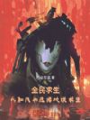 全民求生,地铁就我一男的