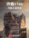 ɳ1741ҵ