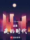 我的脑开发百分百