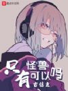 ֻ�й��޿�����