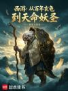 ���Σ��Ӱ������굽������ʥ