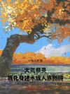 ��ļ��飺�һ�����ľ������ͼ��