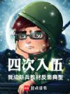 �Ĵ����飡�ҳ��±��̲ķ������