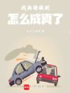 我拍特摄剧,怎么成真了