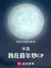�뵺�������׶���CP