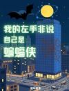 �ҵ����ַ�˵�Լ���������