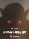 �Ӹ粼����ֳ��ʼð��
