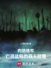 �����Σ����鷨ʦ�����޵��ϣ�