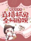 �ȱ�����룬ֱ��ץ��ȫ��Χ��