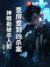 �鷿�鵽��ɱ�������ۿ���ɱ�˷���
