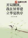���ֽ˷ˣ�������罨����������