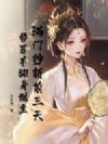 ���ų�նǰ���죬������������