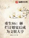 ����86�����ö�������Ϊ������
