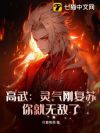䣺ոգ޵ˣ
