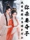 ��ɱ�޶��ӣ��Ҵ��й���ү̤ƽ��ɽ