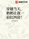 ��Խ���죬��������һ�翸�ķ���