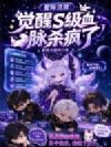 �Ǽ����ţ�����s��Ѫ��ɱ����